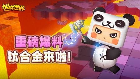 迷你世界最新春节爆料,揭秘2024春节版本全新玩法与惊喜