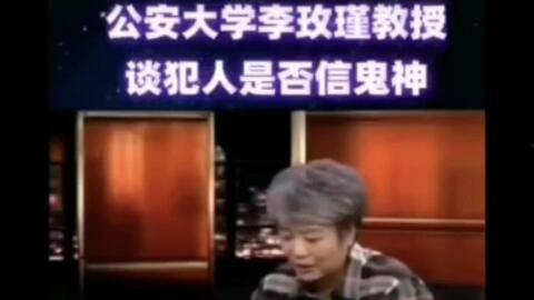 公安大学爆料案件最新,揭秘重大案件背后真相